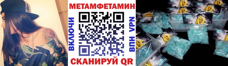 кракен как зайти  Павловск  Амфетамин Premium 