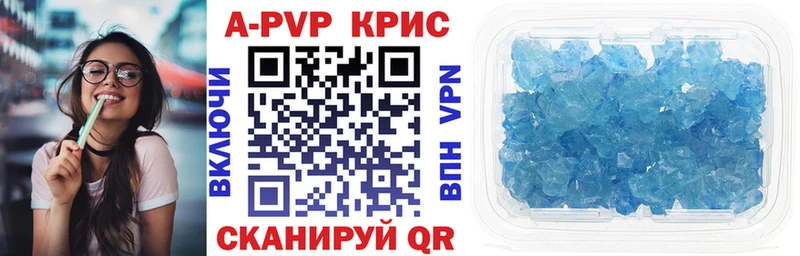 Alfa_PVP VHQ  Павловск 