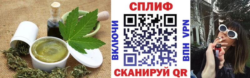 Печенье с ТГК конопля  hydra ТОР  Павловск 