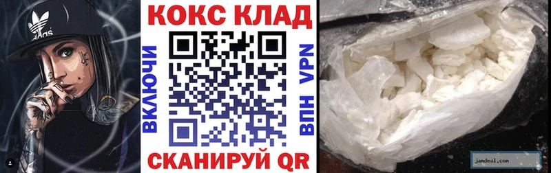 Кокаин Колумбийский  Павловск 