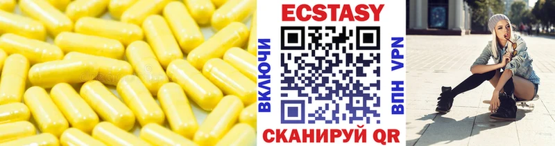 ЭКСТАЗИ Punisher  Павловск 