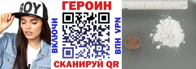 закладки  Павловск  kraken ССЫЛКА  ГЕРОИН хмурый 