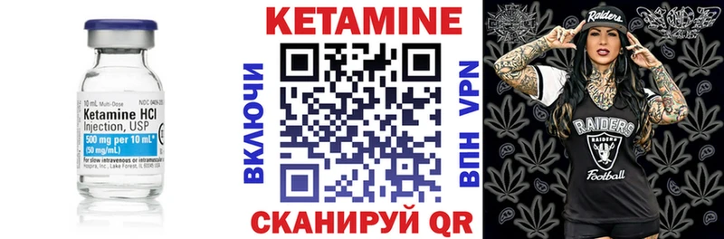 КЕТАМИН ketamine  Павловск 