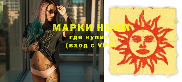 бошки Верея