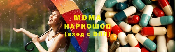 mdma Пересвет