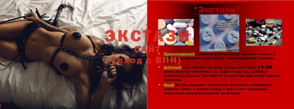 бошки Верея