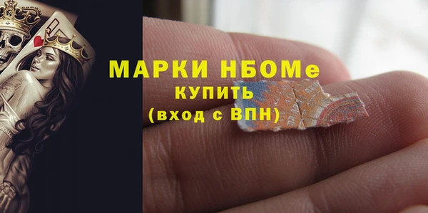 бошки Верея