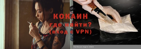 бошки Верея
