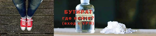 бошки Верея