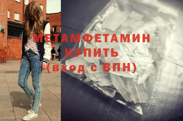 мет Пестово