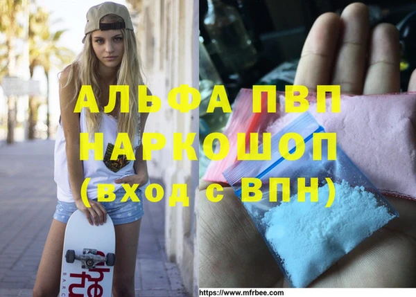 бошки Верея