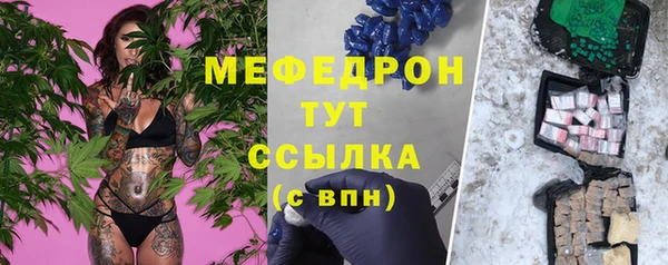 бошки Верея