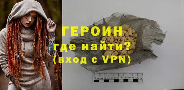 бошки Верея