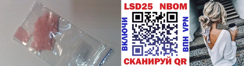 ЛСД экстази кислота  закладка  Павловск 
