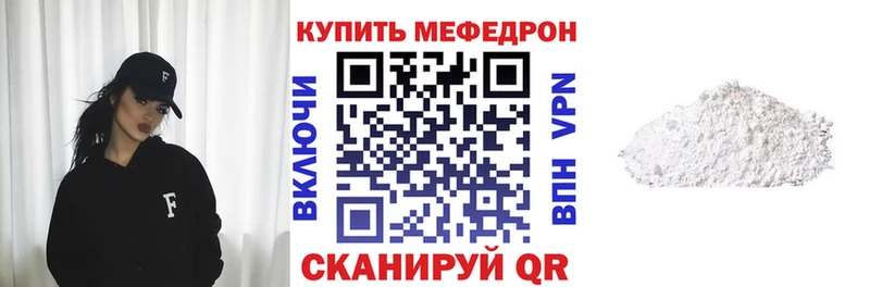 OMG онион маркетплейс официальный сайт Меф мяу мяу Павловск