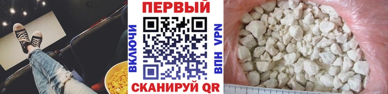 Первитин Methamphetamine  дарнет шоп  Павловск 
