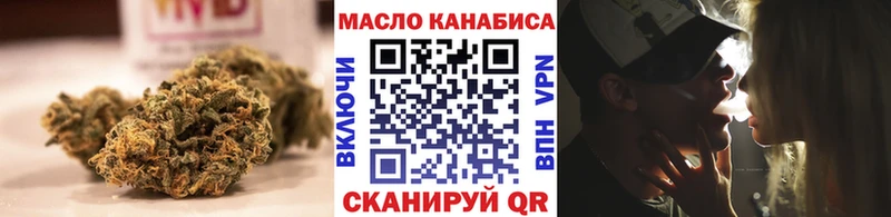 даркнет состав  Павловск  ТГК гашишное масло 