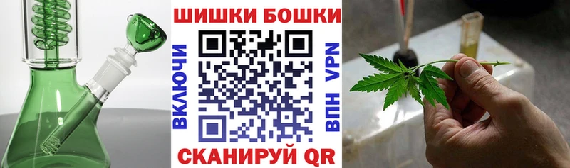 Канабис MAZAR  Павловск 